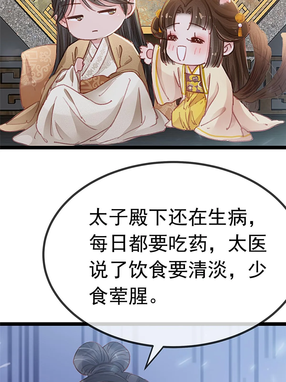 080 第13页
