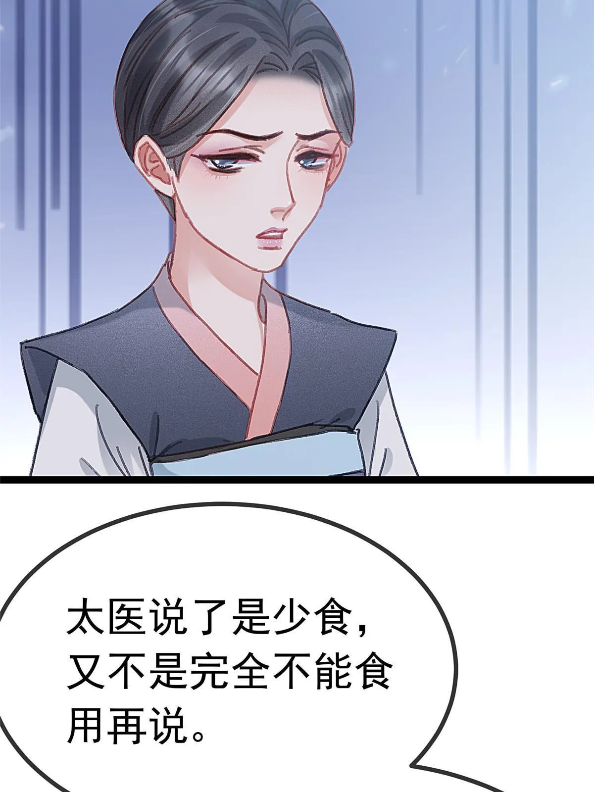 080 第14页