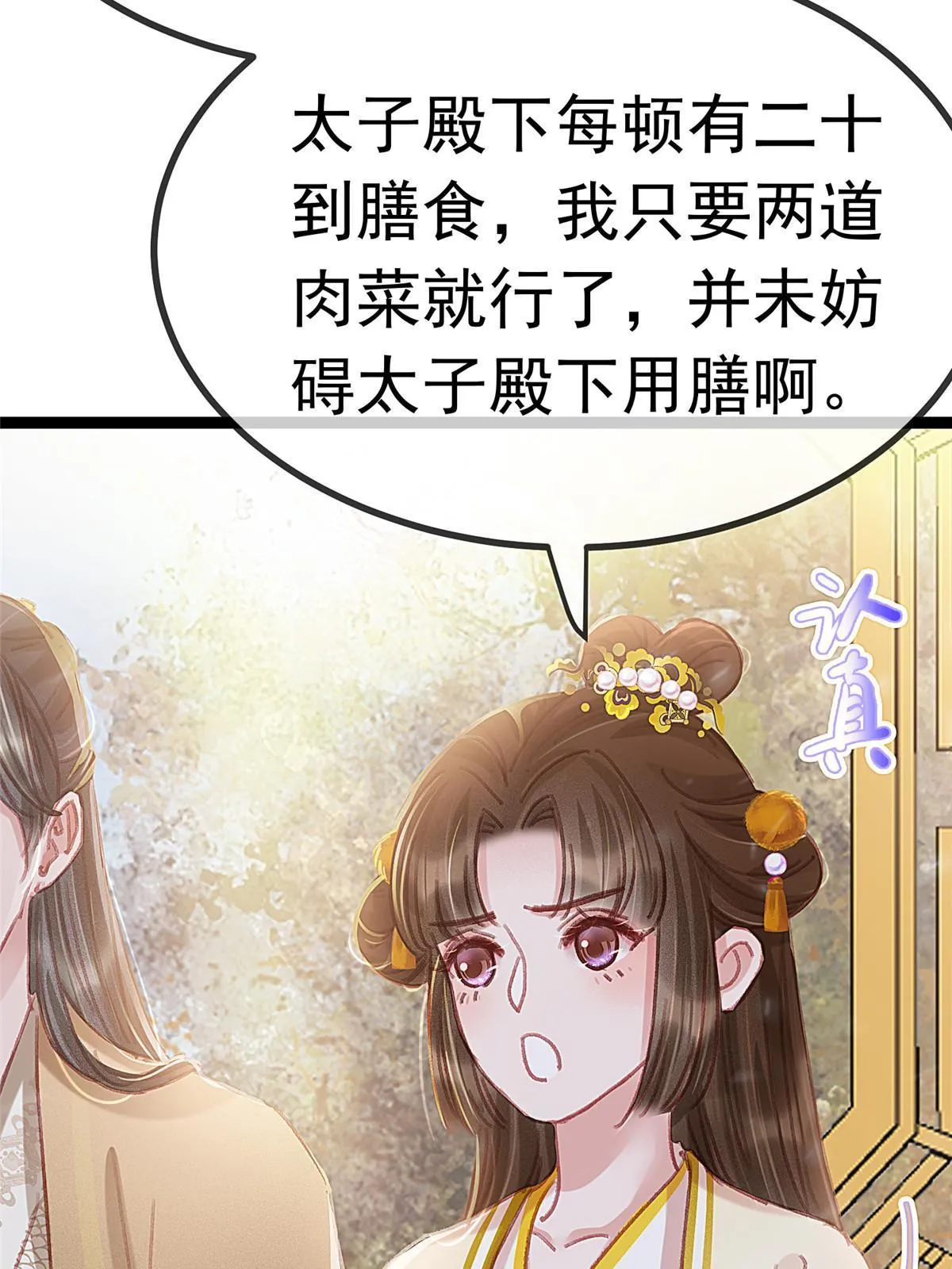 080 第15页