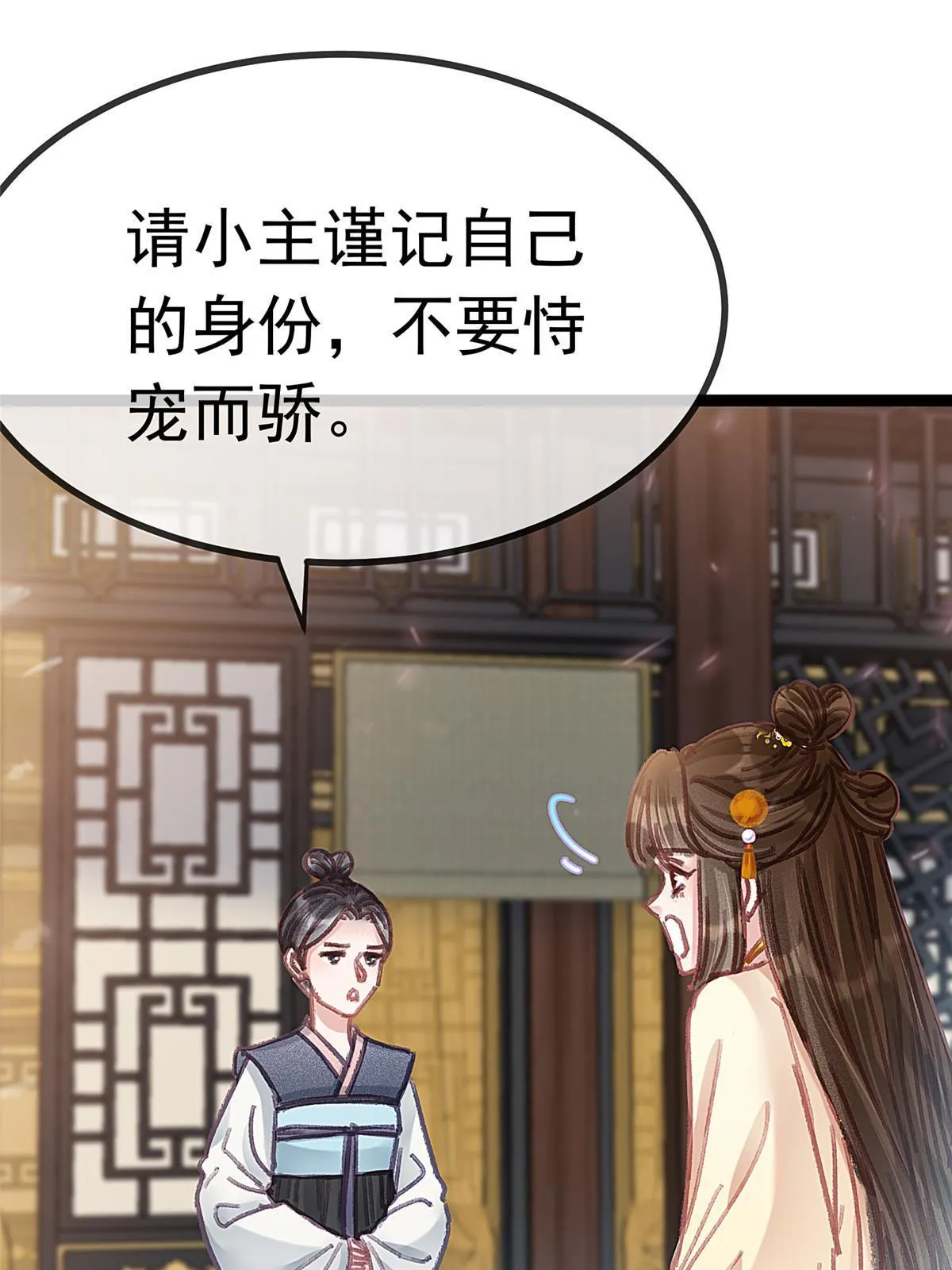 080 第17页