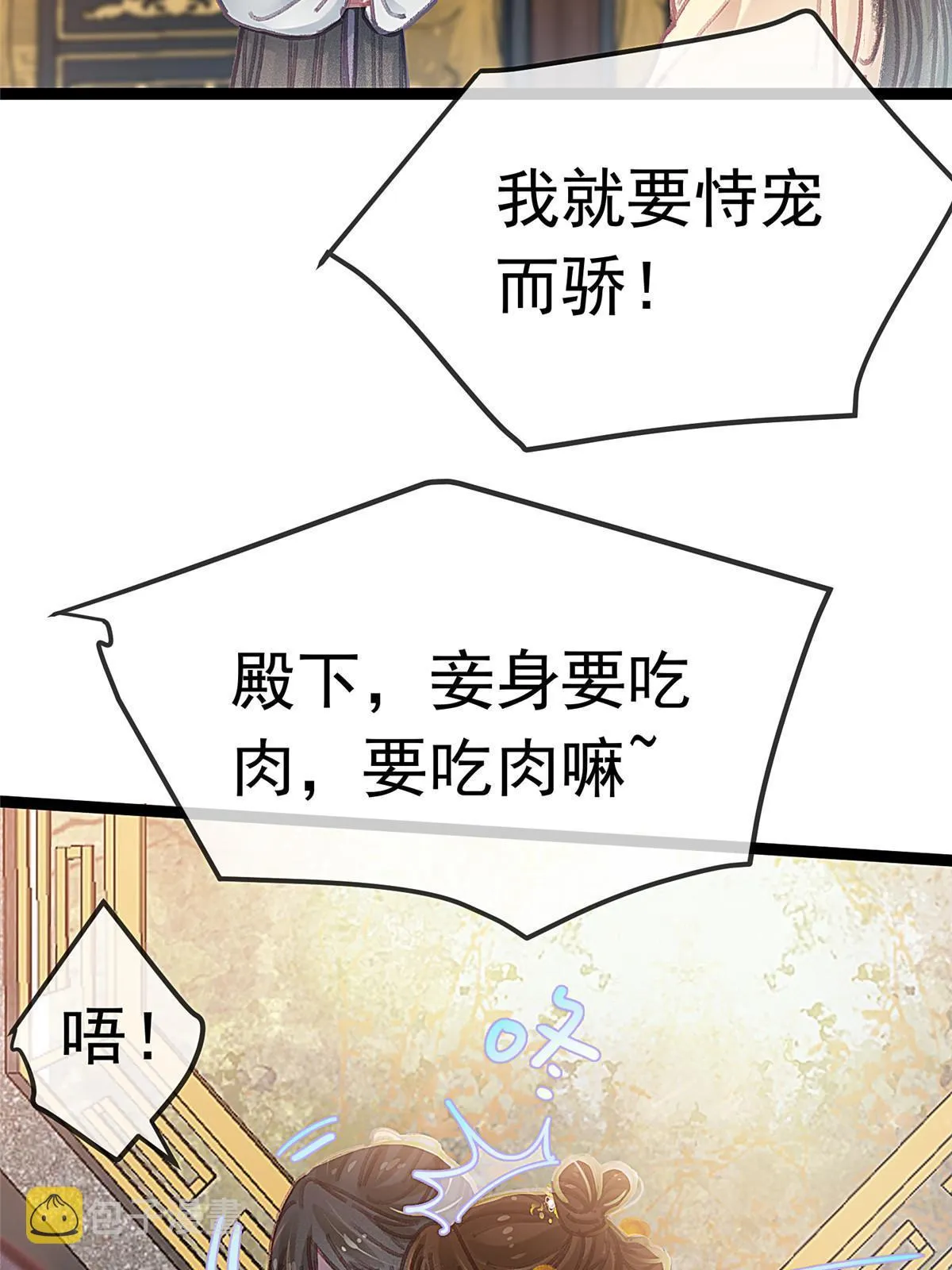 080 第18页