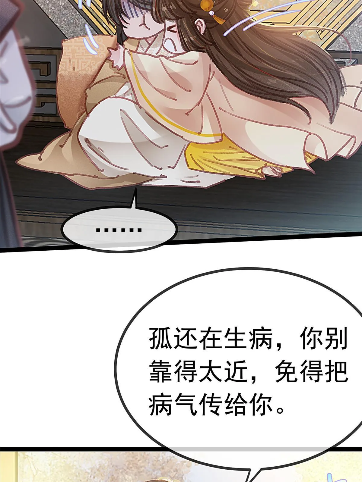 080 第19页