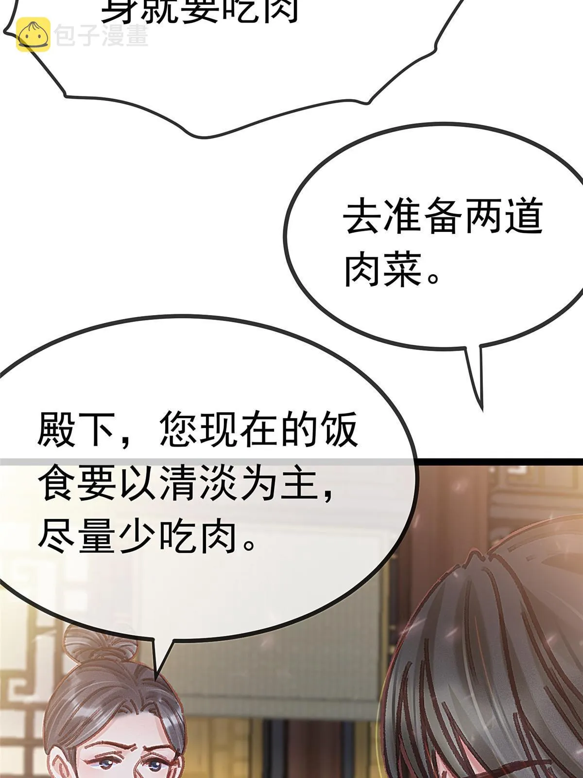 080 第21页