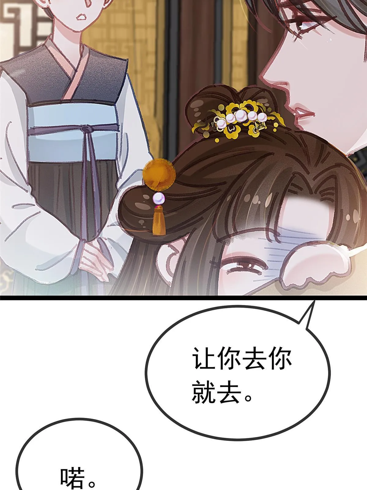 080 第22页