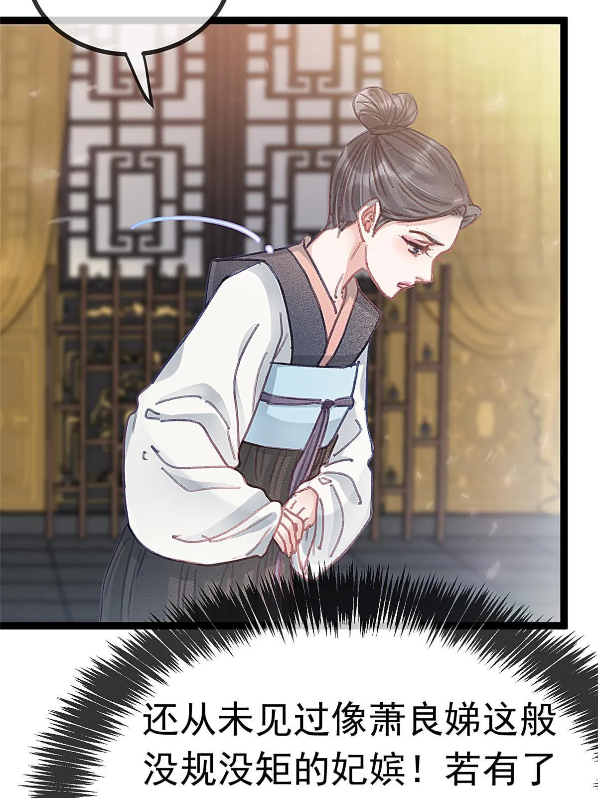 080 第23页