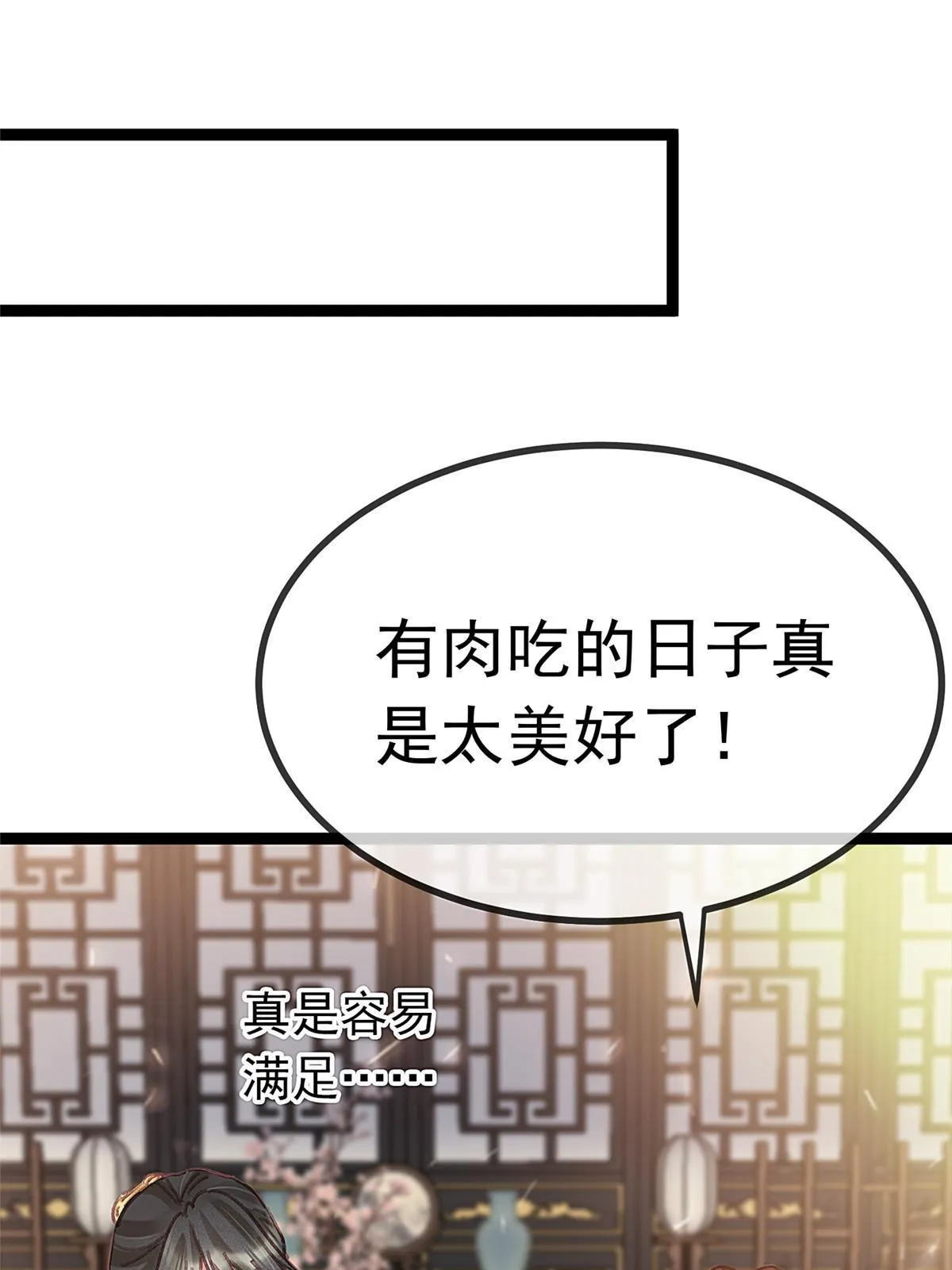 080 第25页