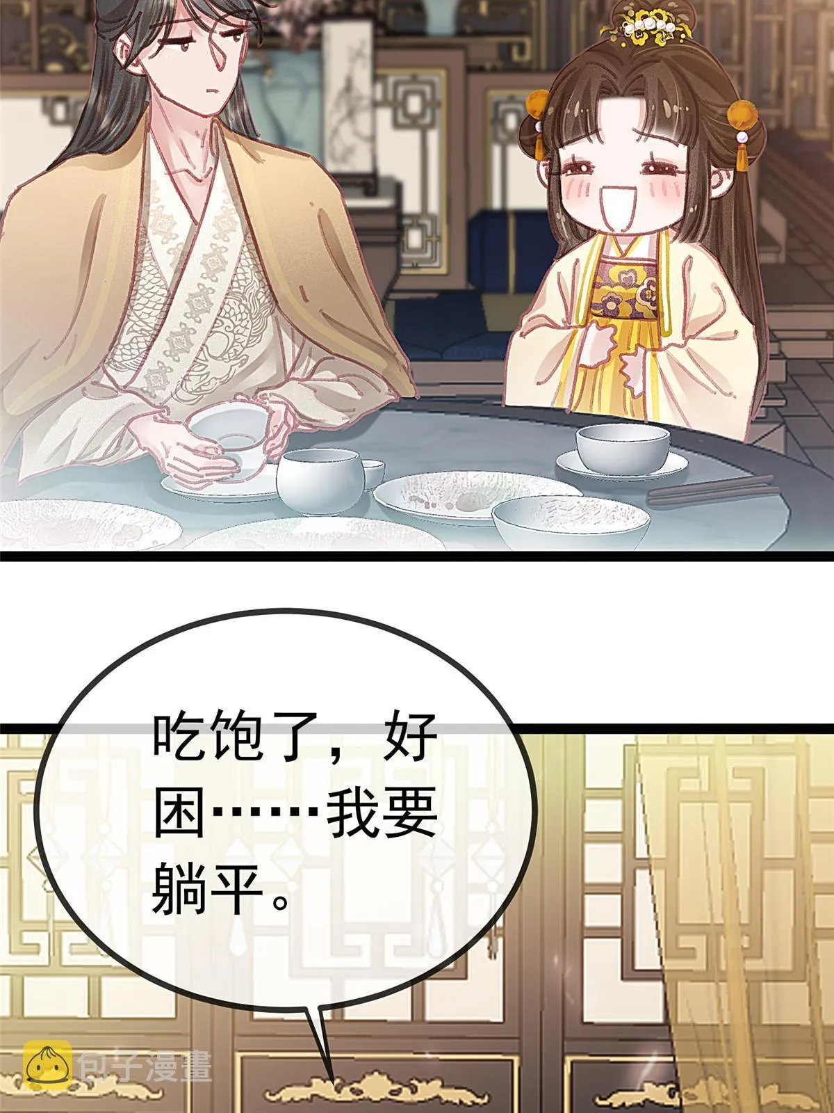 080 第26页
