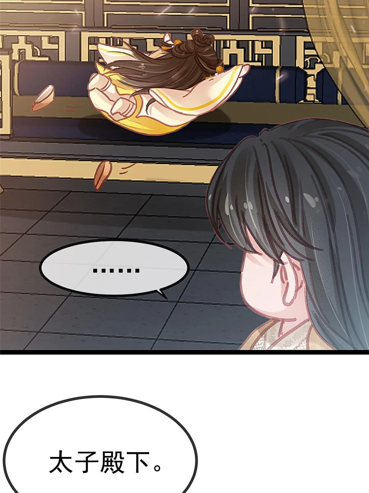 080 第27页