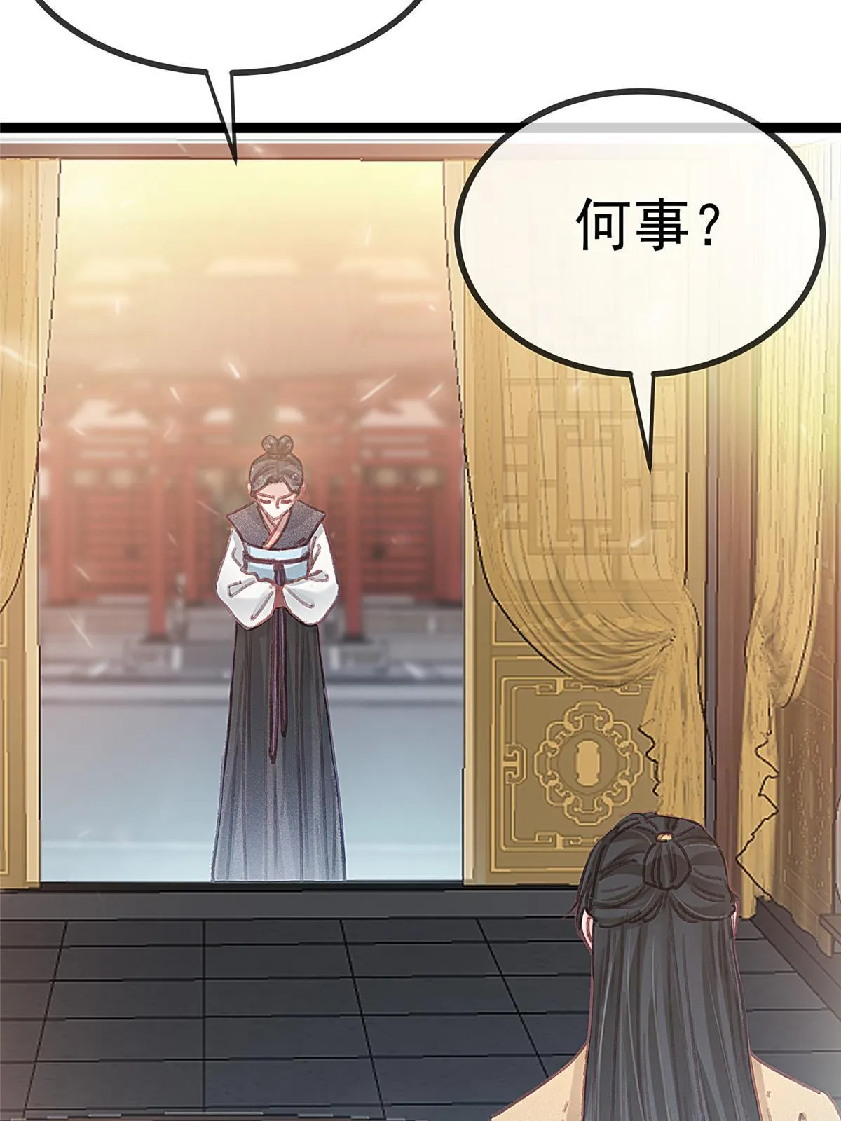 080 第28页