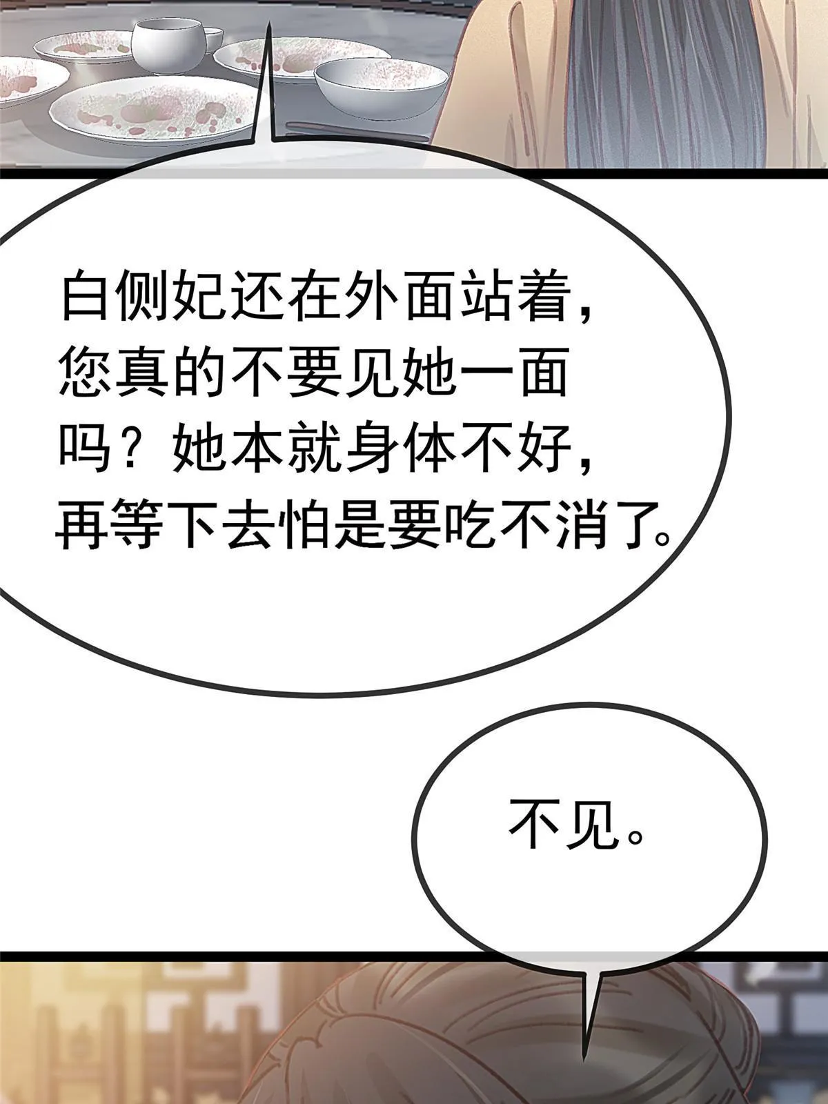 080 第29页