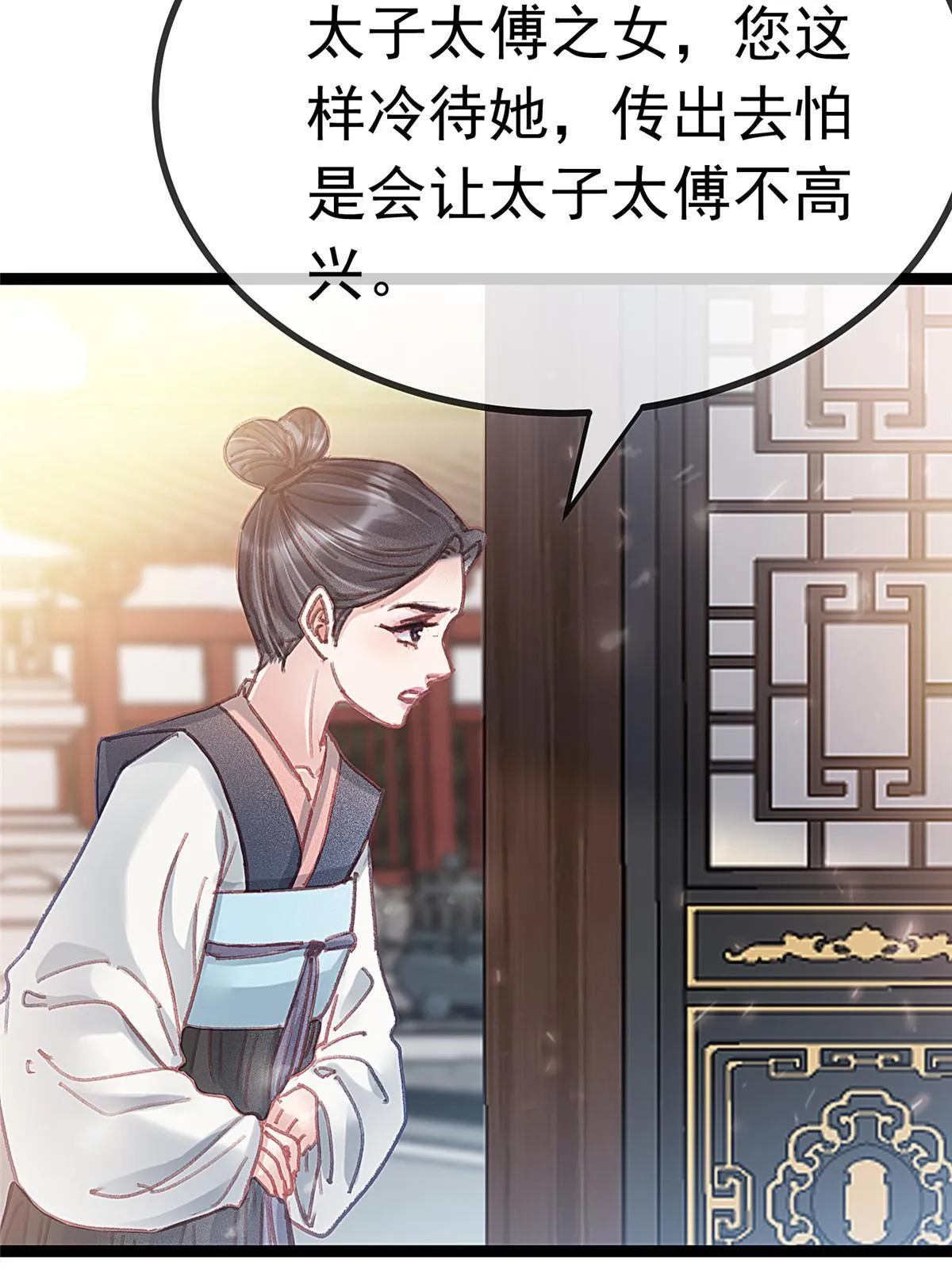 080 第31页