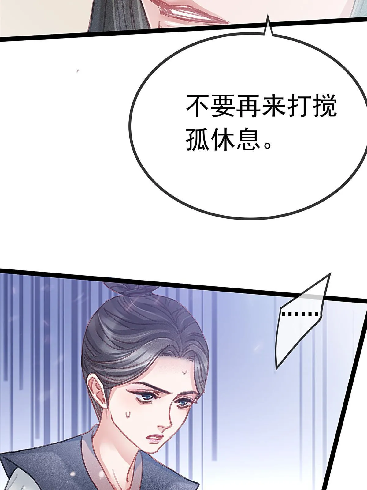 080 第34页