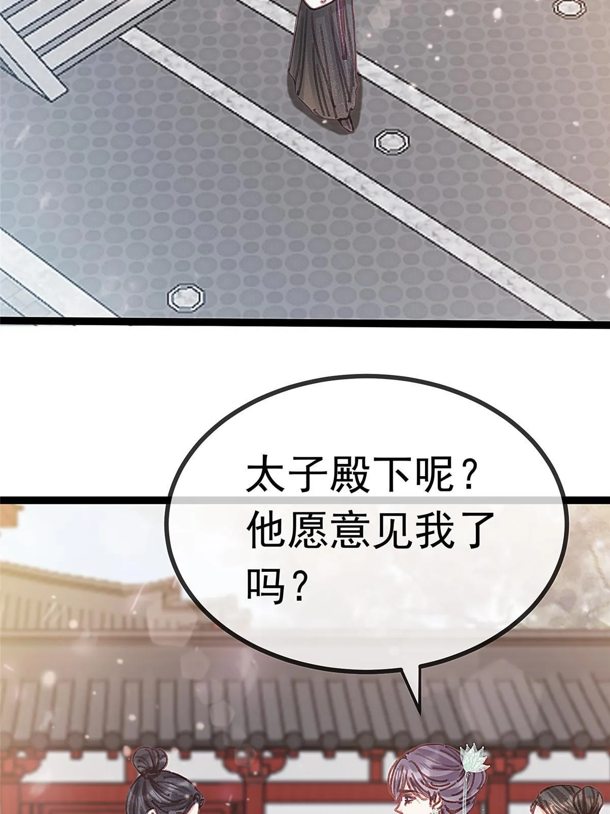 080 第36页