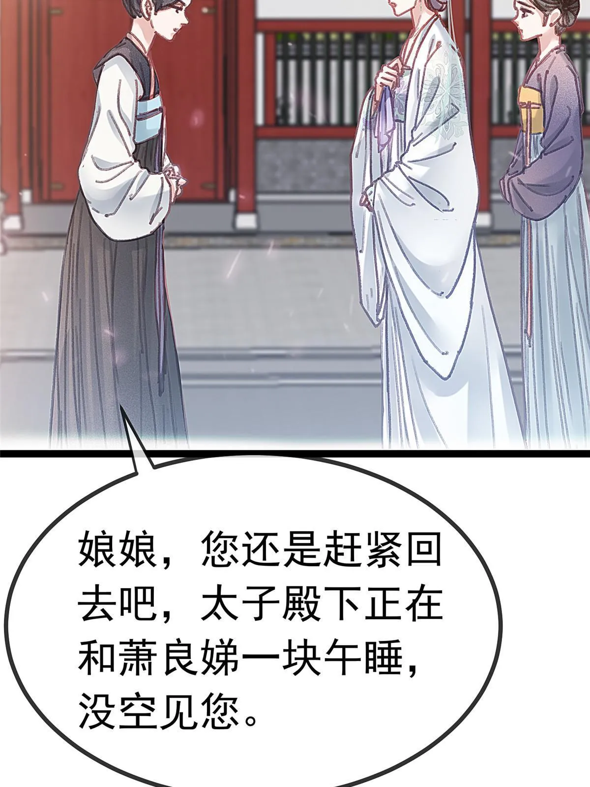 080 第37页