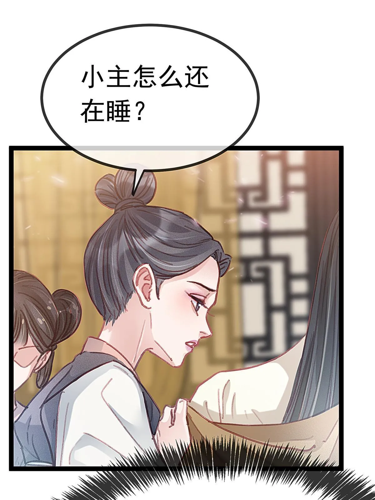 080 第47页