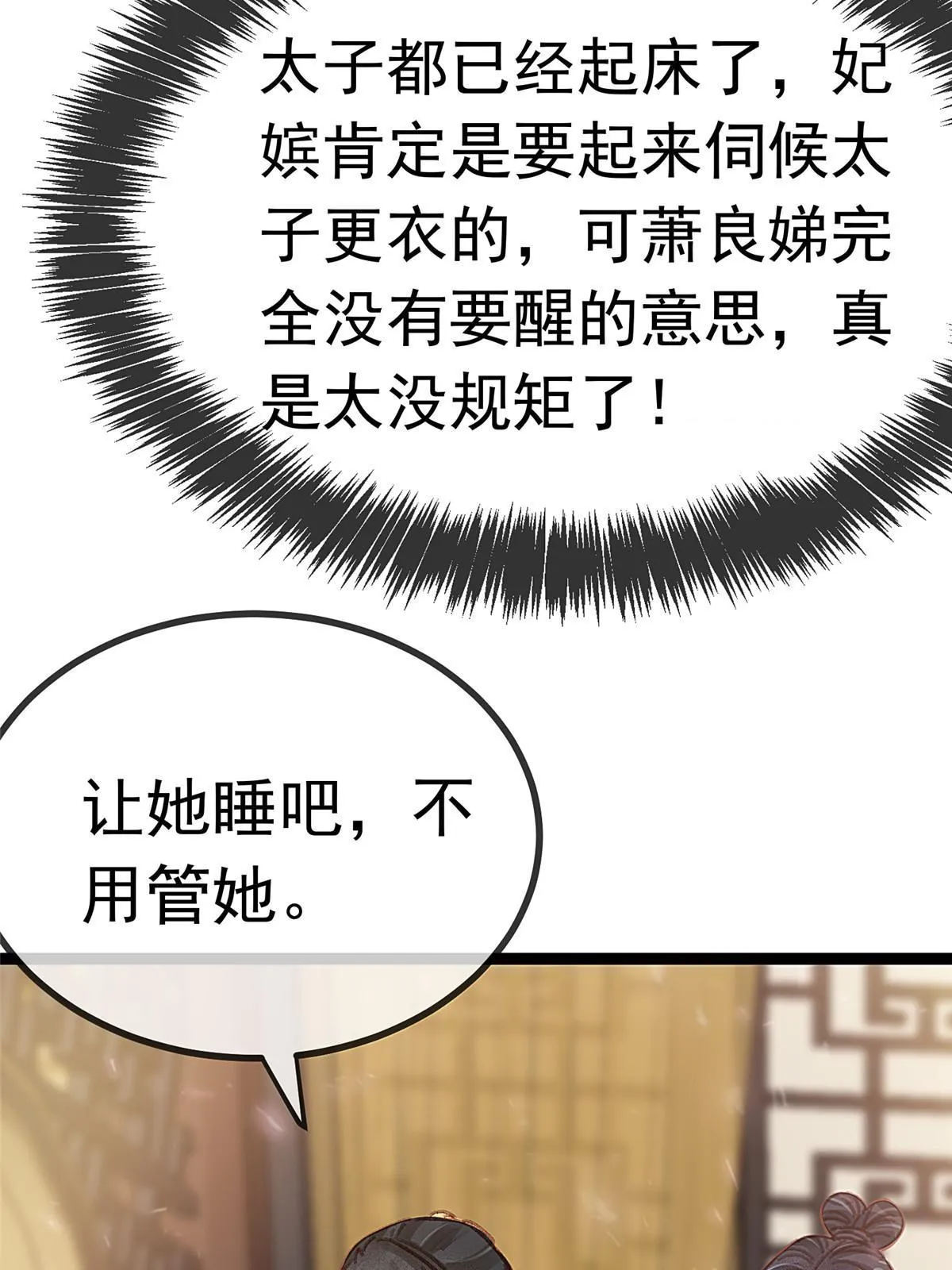 080 第48页