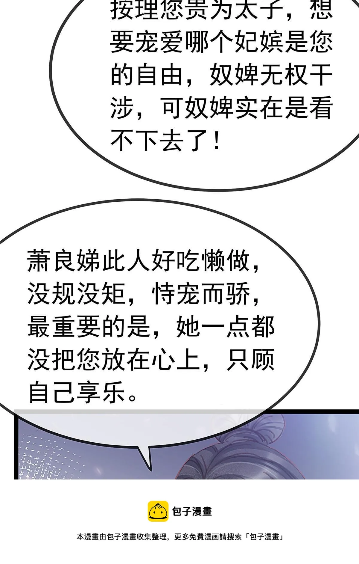 080 第50页