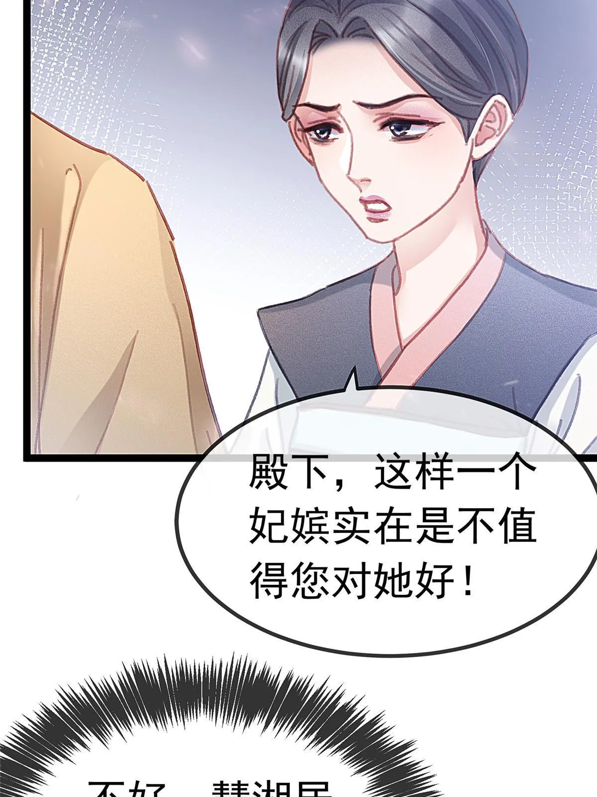 080 第51页