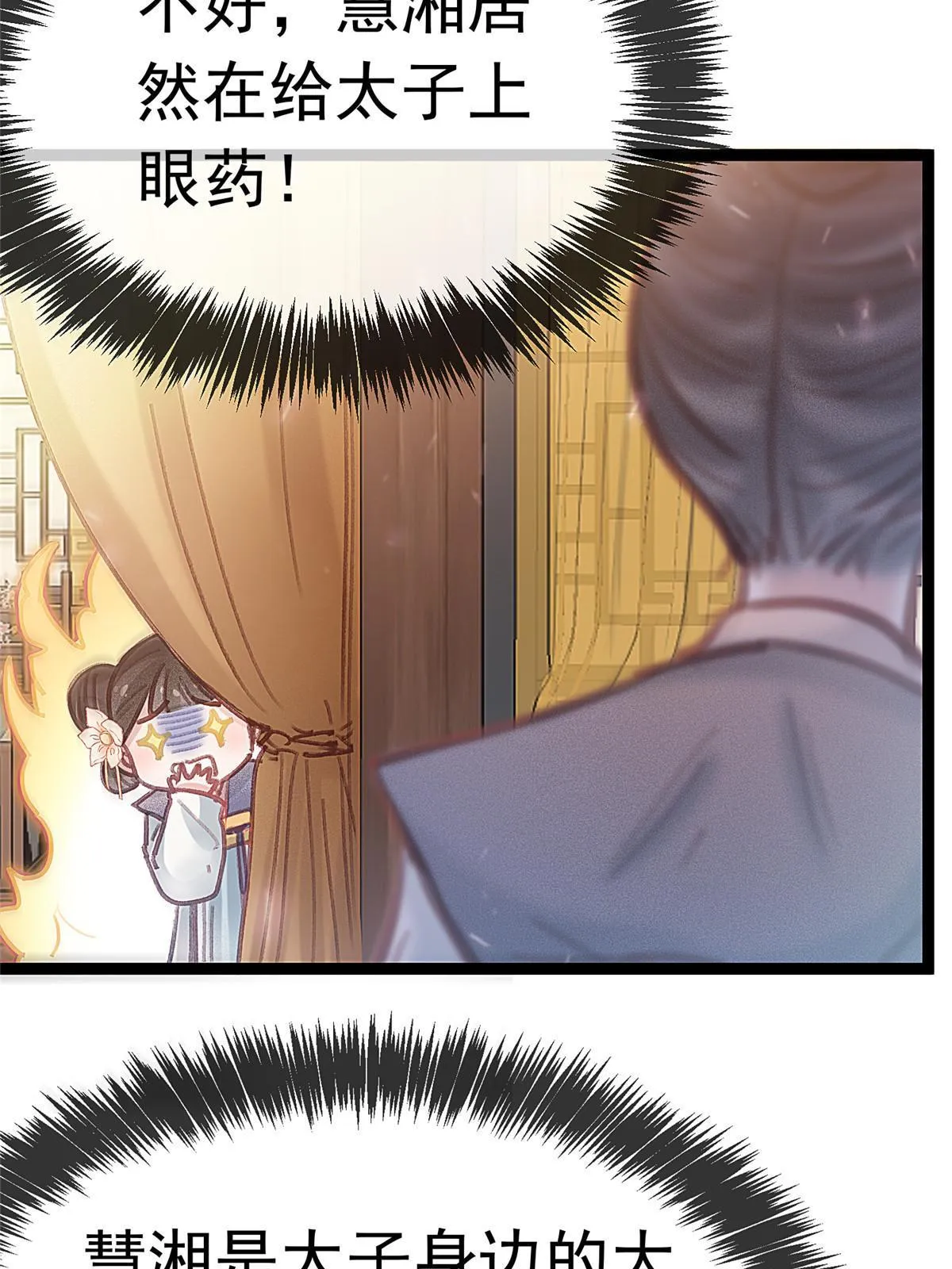 080 第52页
