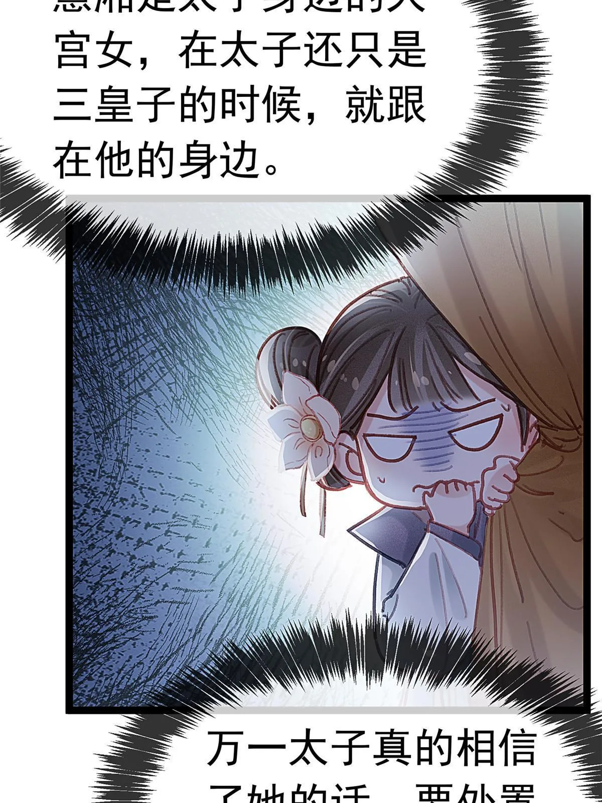 080 第53页