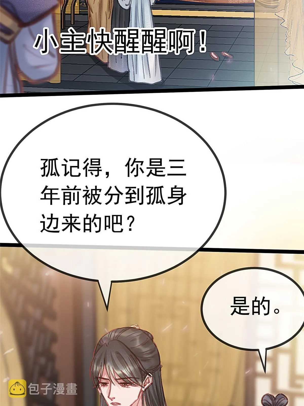 080 第56页