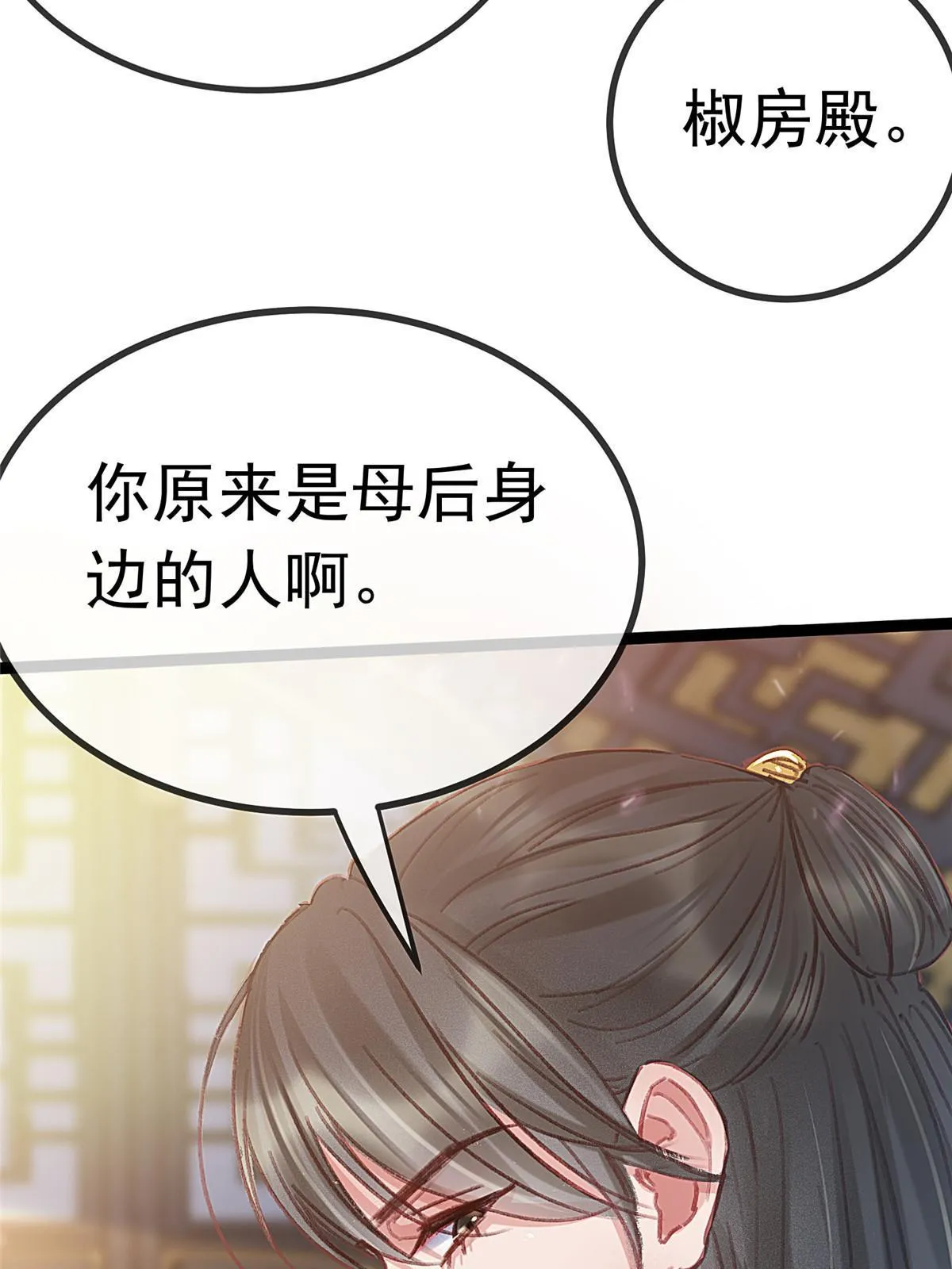 080 第58页