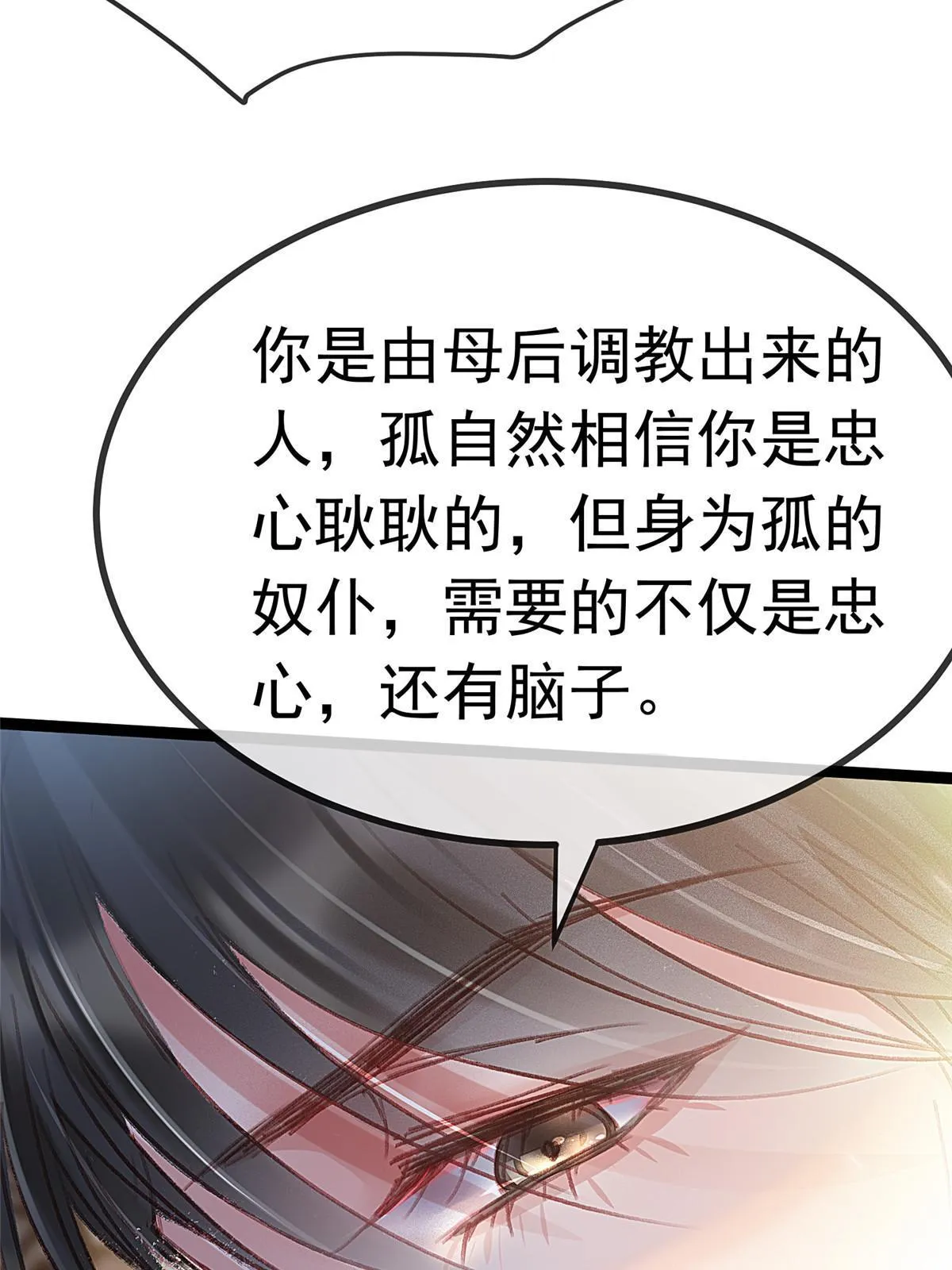 080 第61页