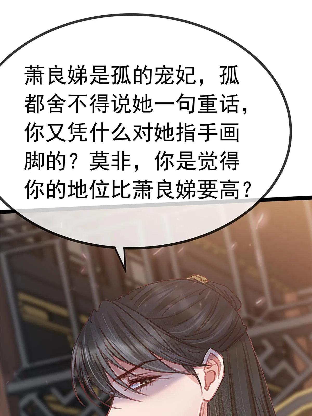080 第63页