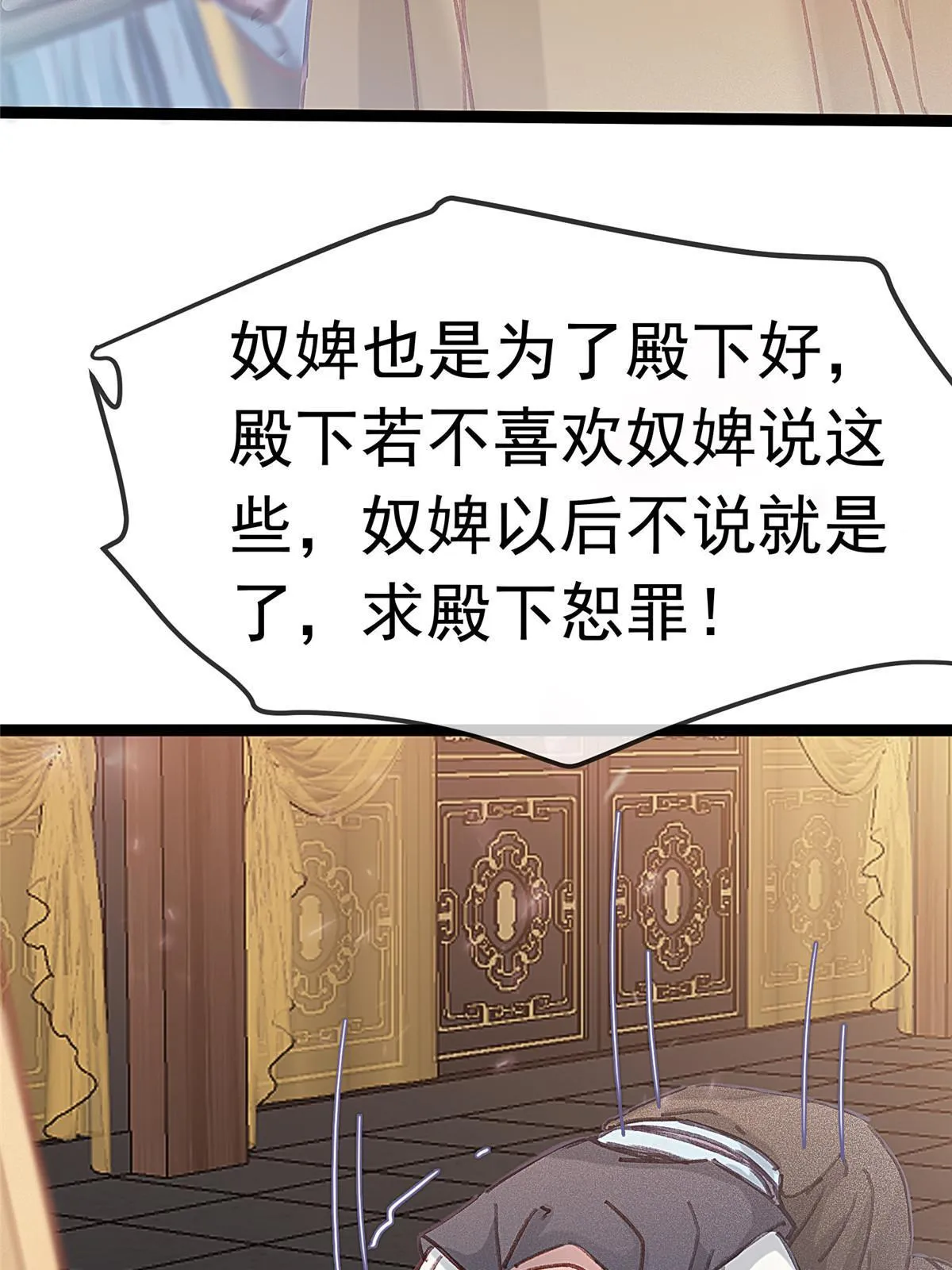 080 第65页