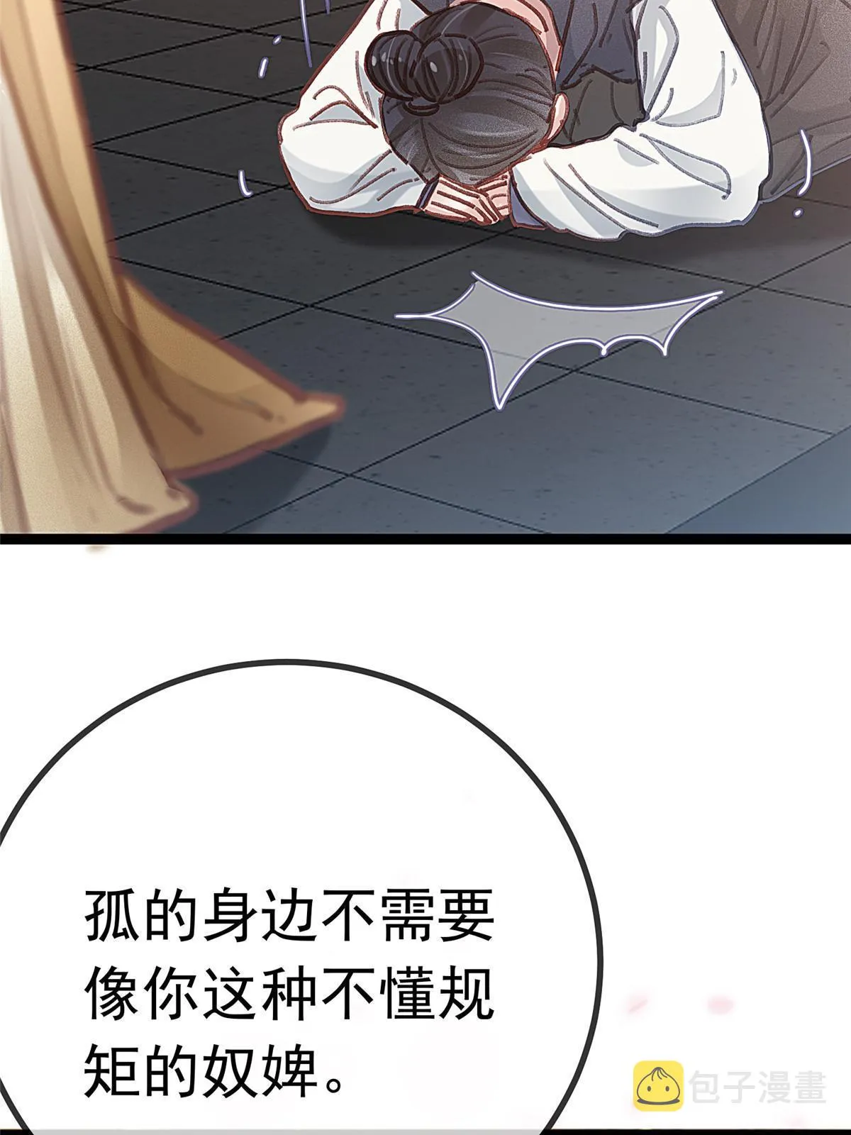 080 第66页