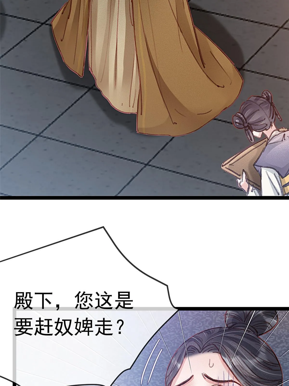 080 第68页
