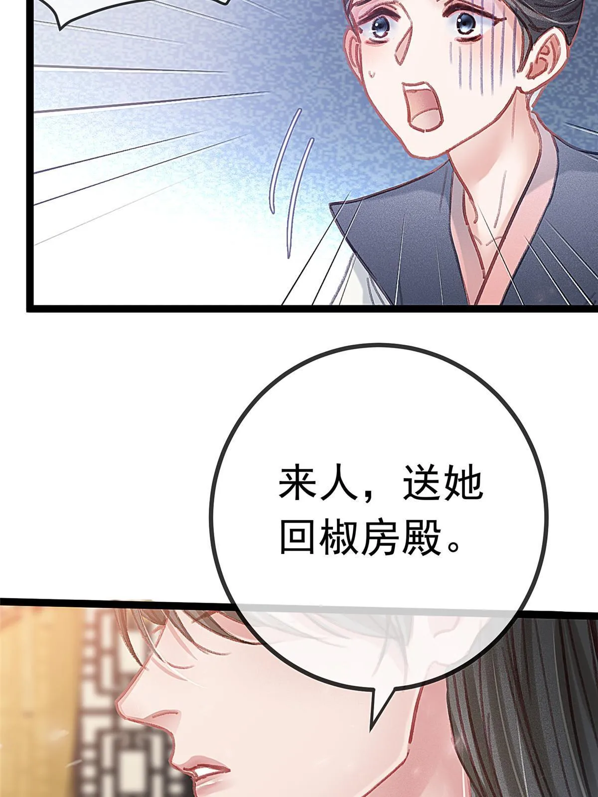 080 第69页
