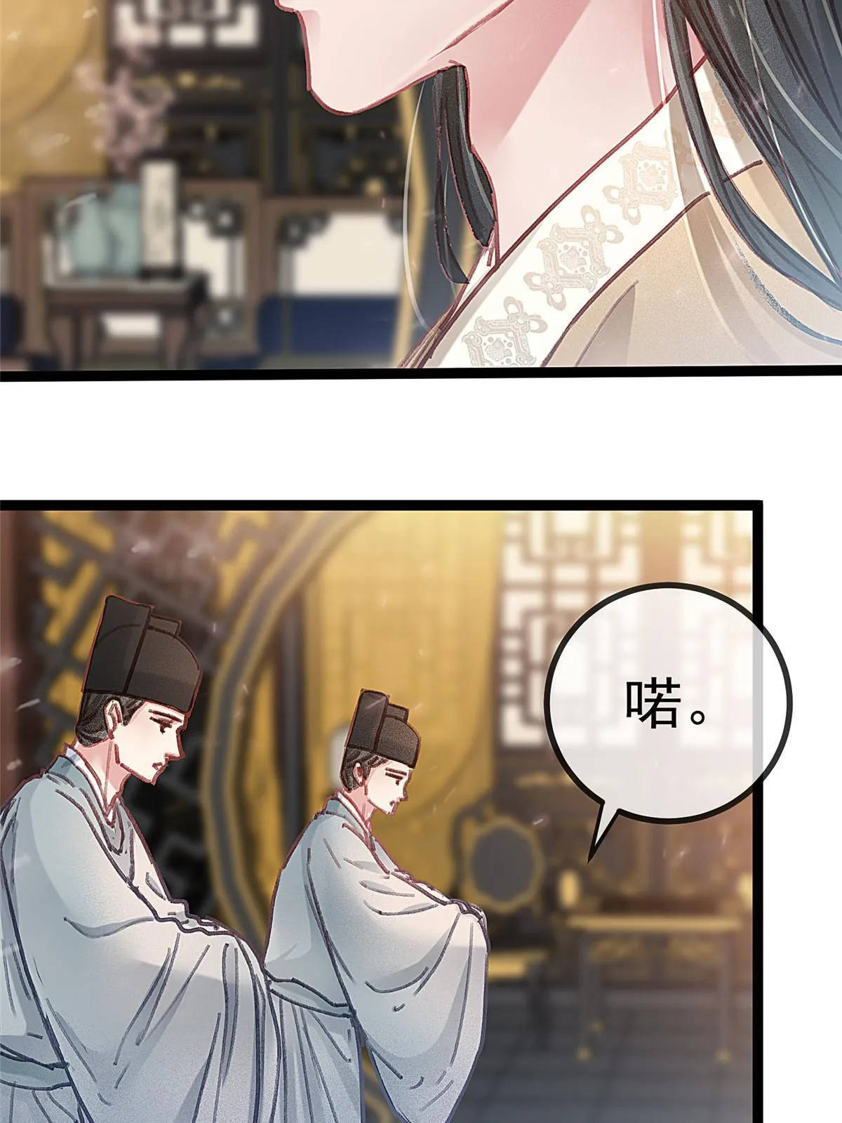 080 第70页
