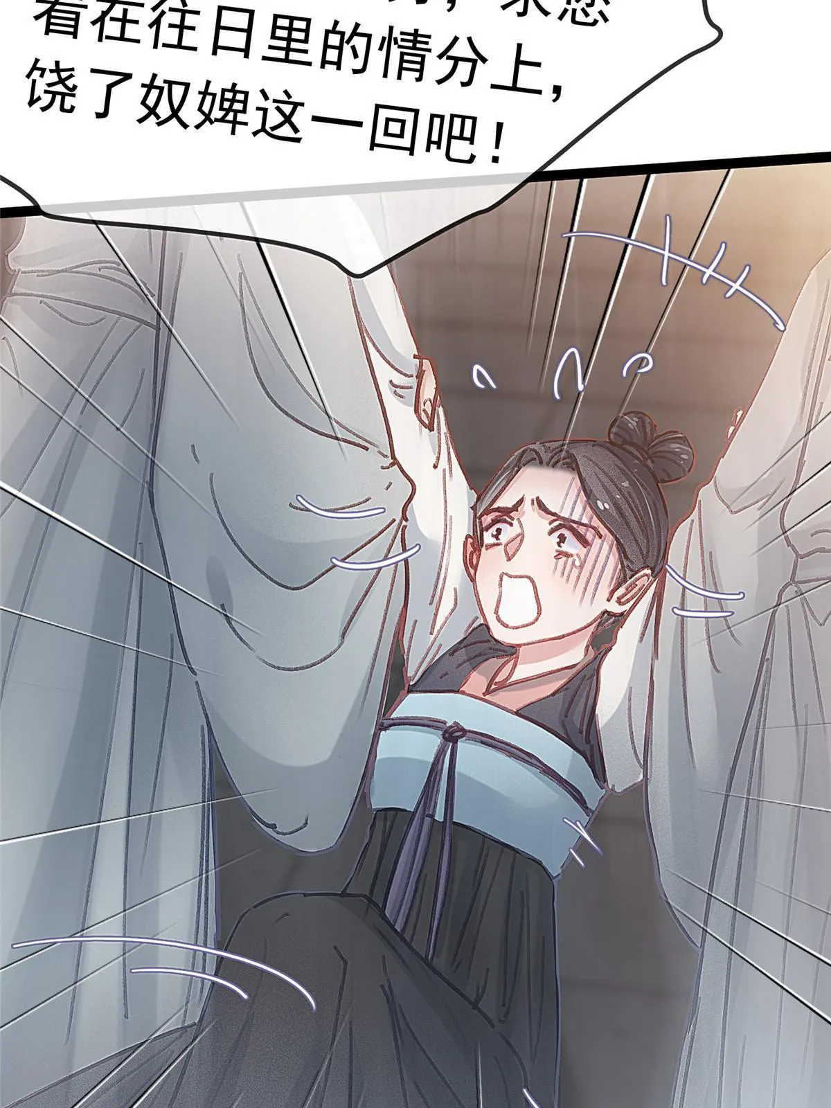 080 第72页