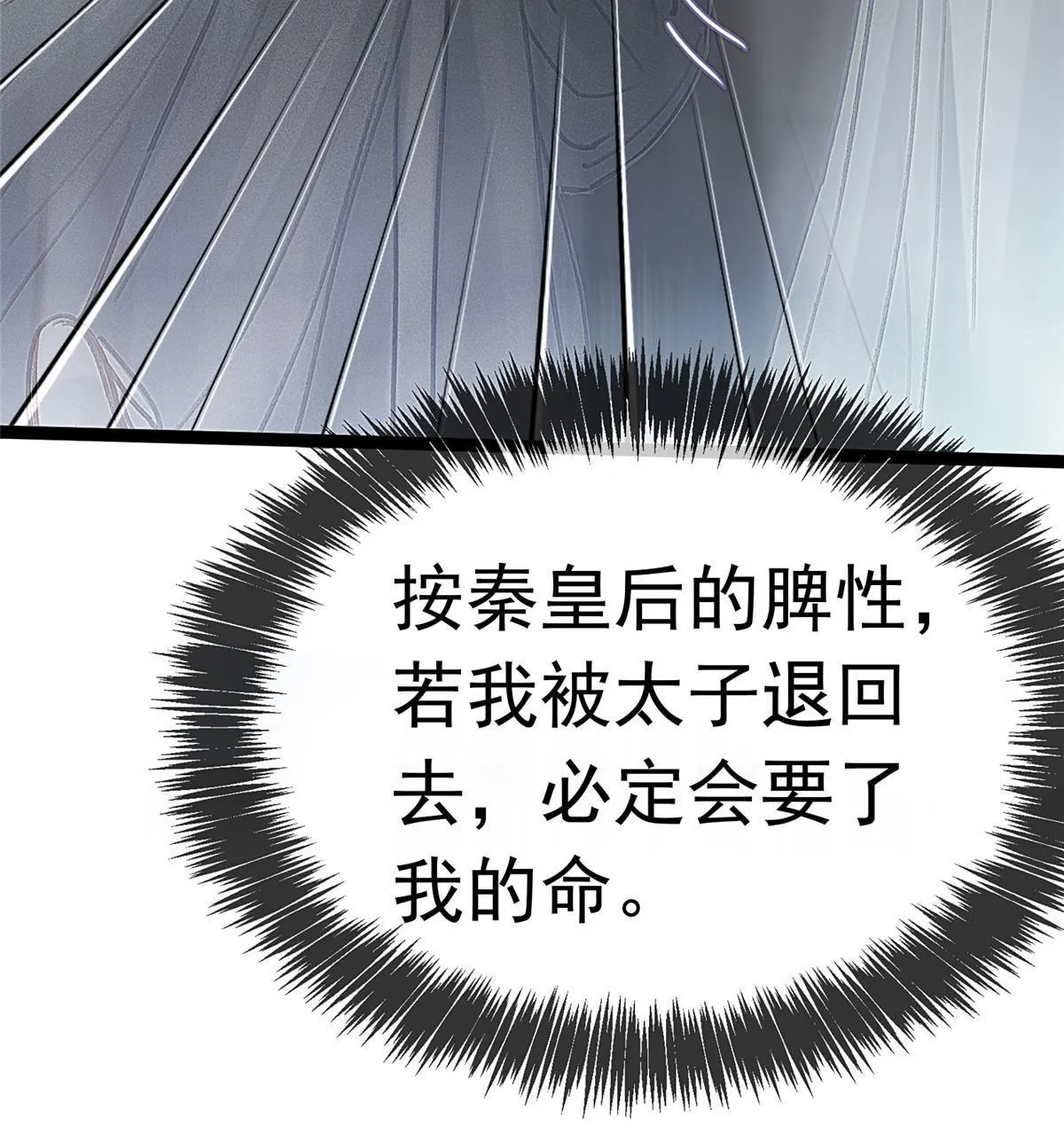 080 第73页