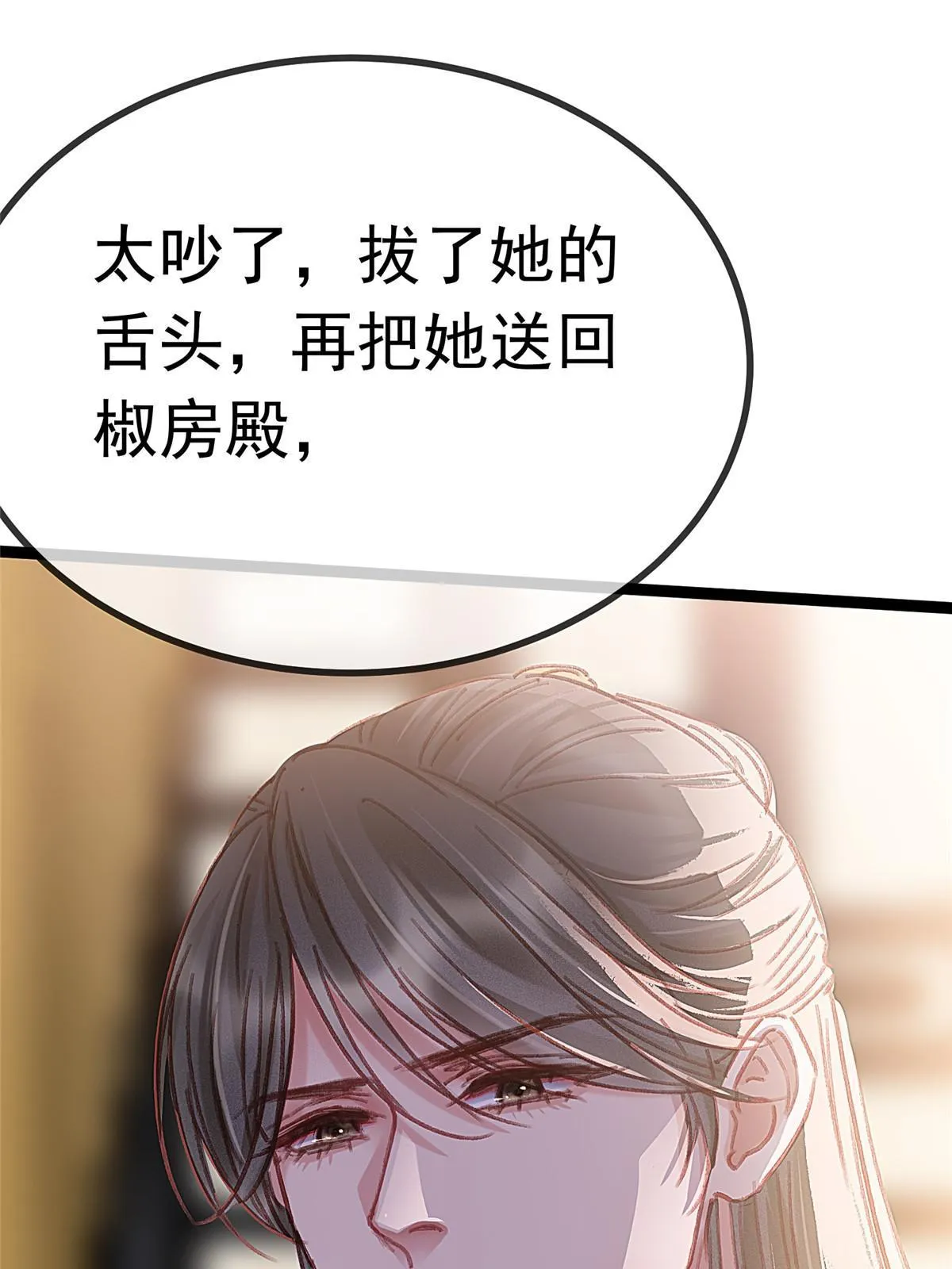 080 第74页