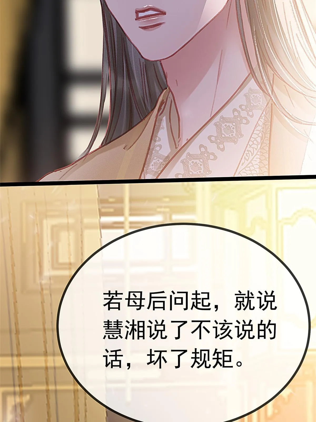 080 第75页