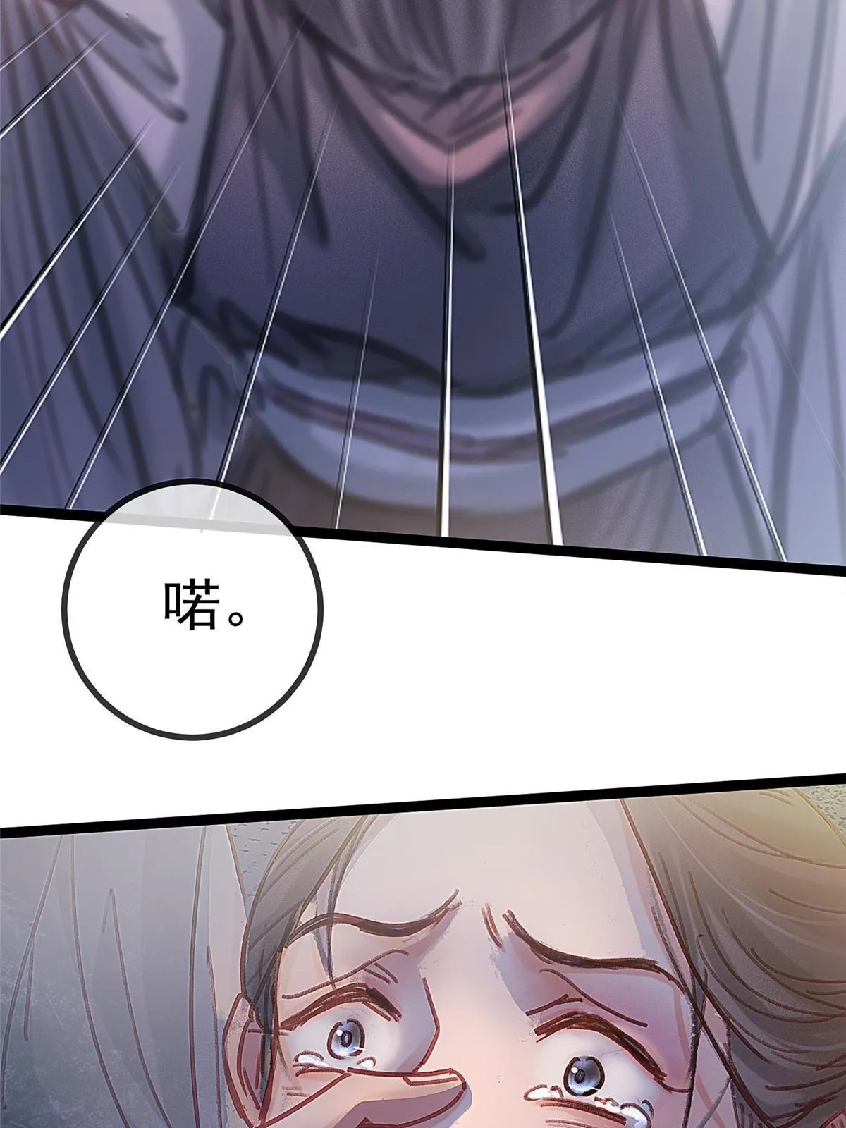 080 第78页