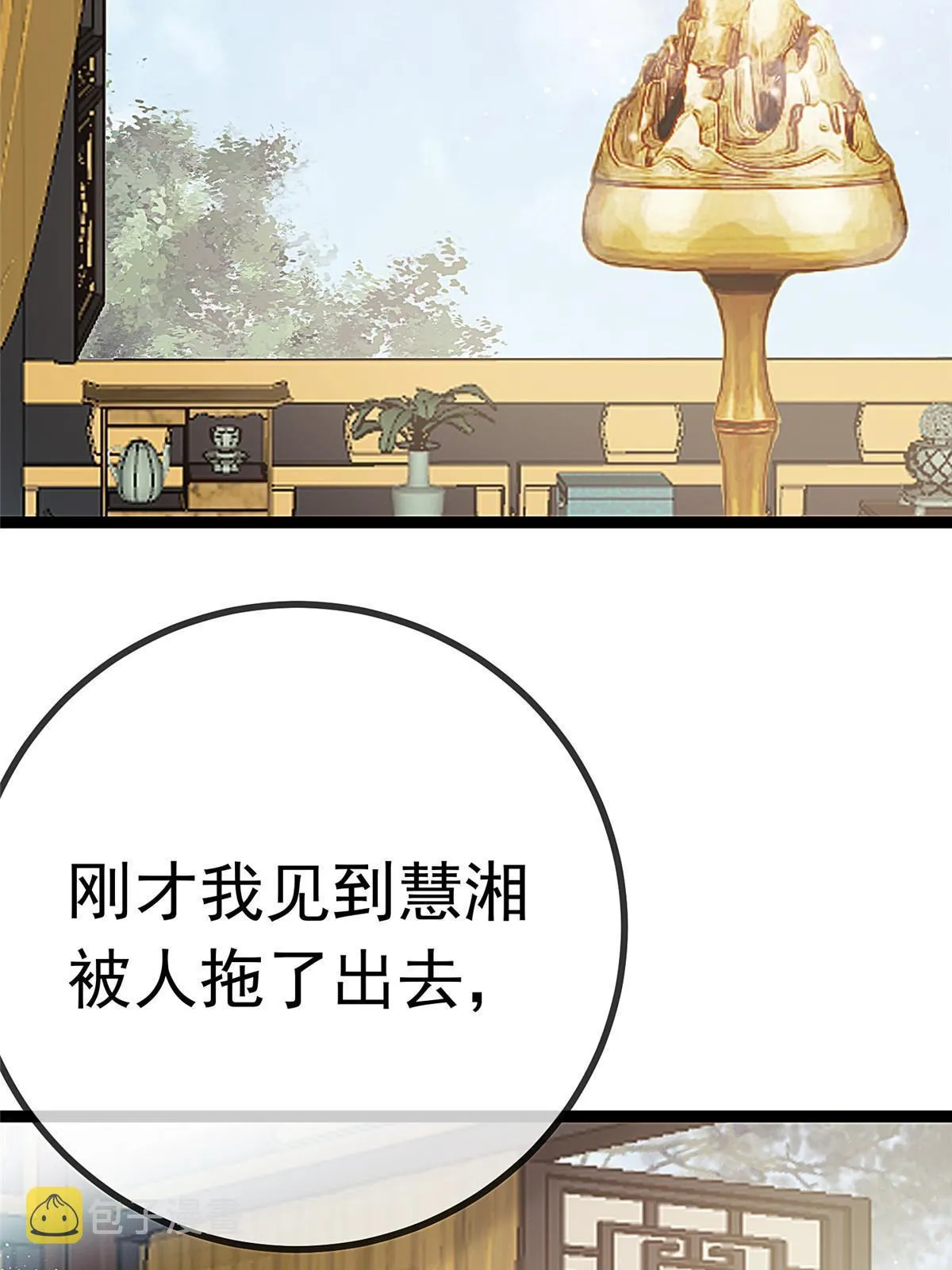 081 第4页