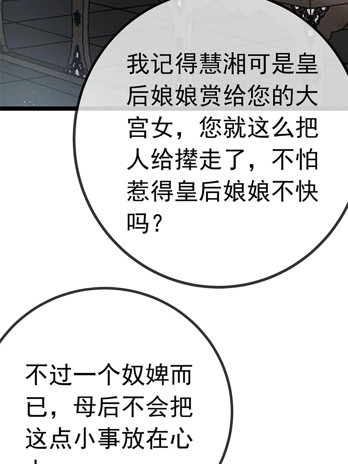 081 第6页
