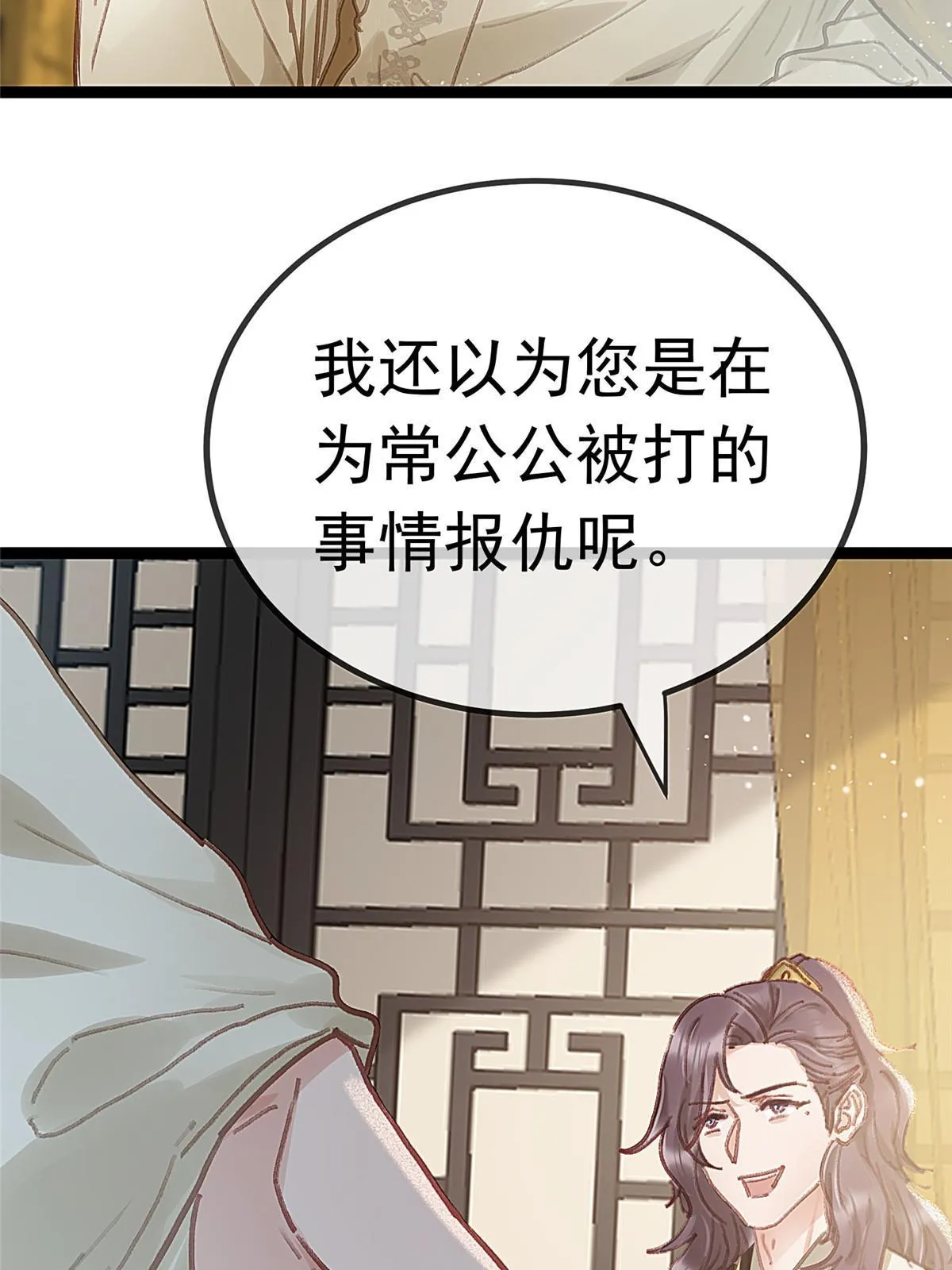 081 第8页