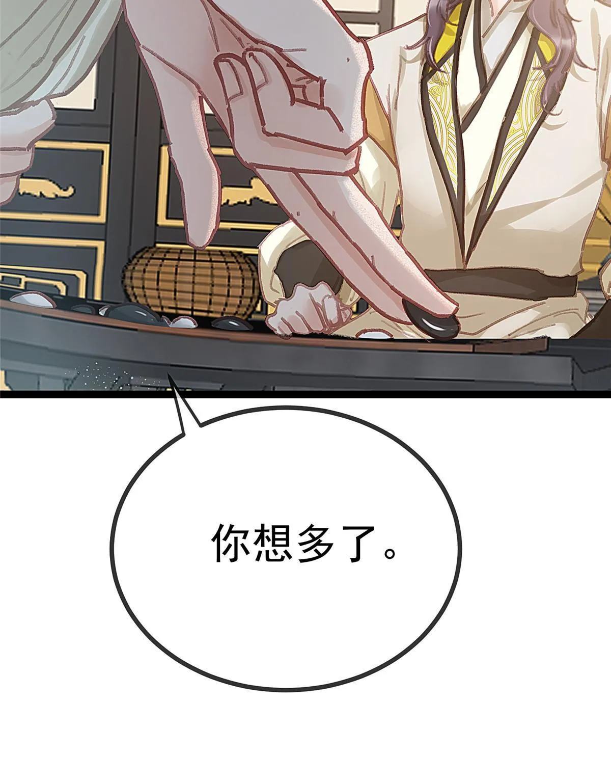 081 第9页