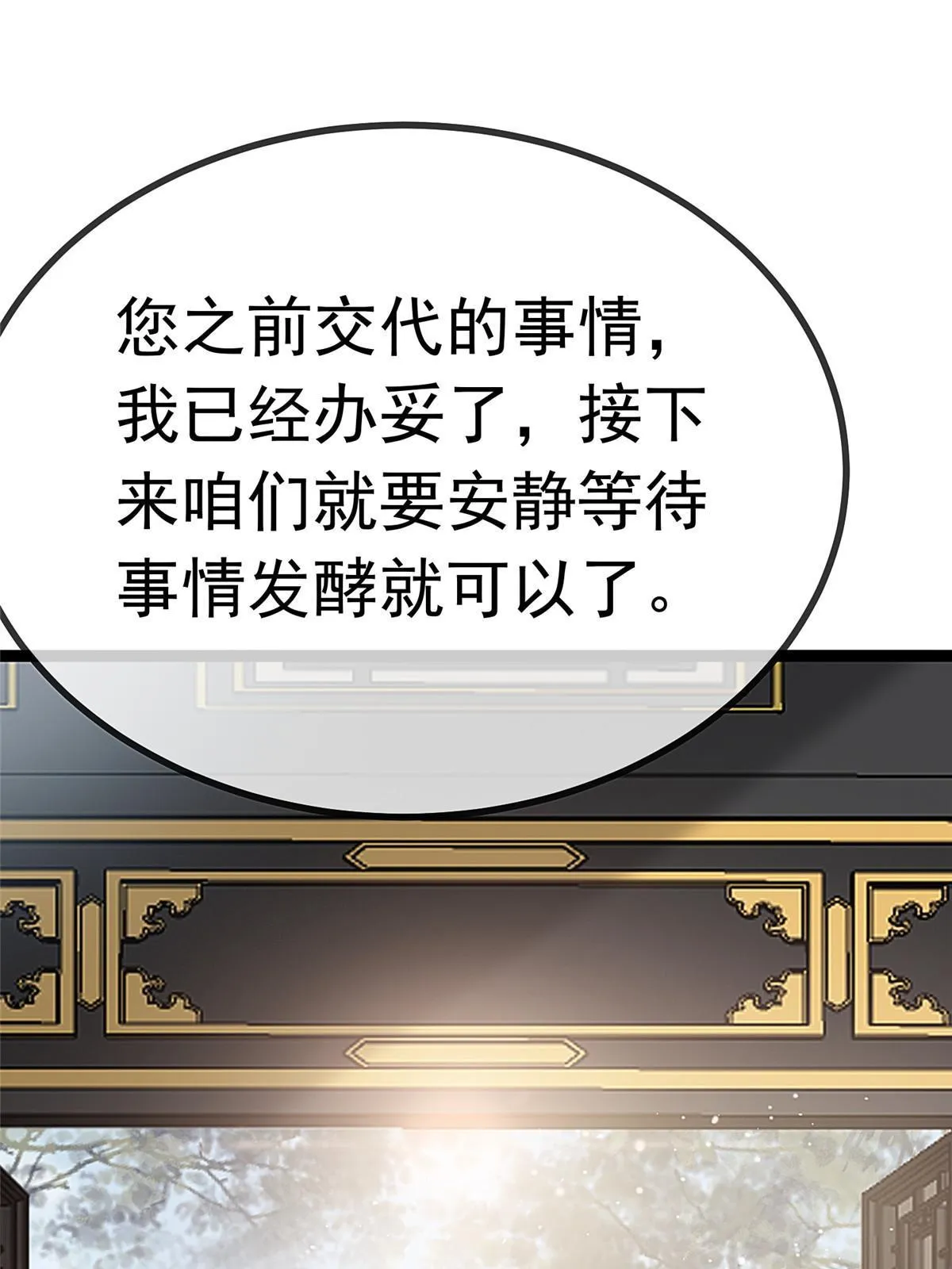 081 第10页