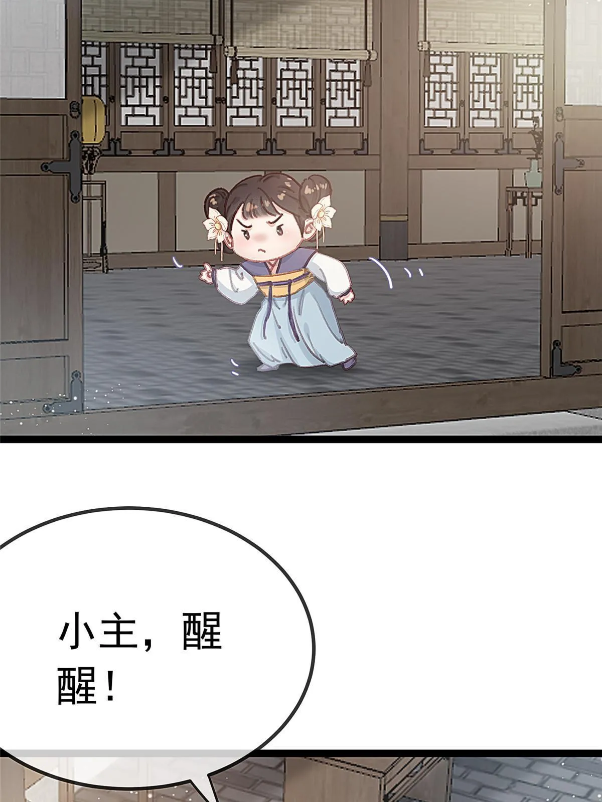 081 第13页