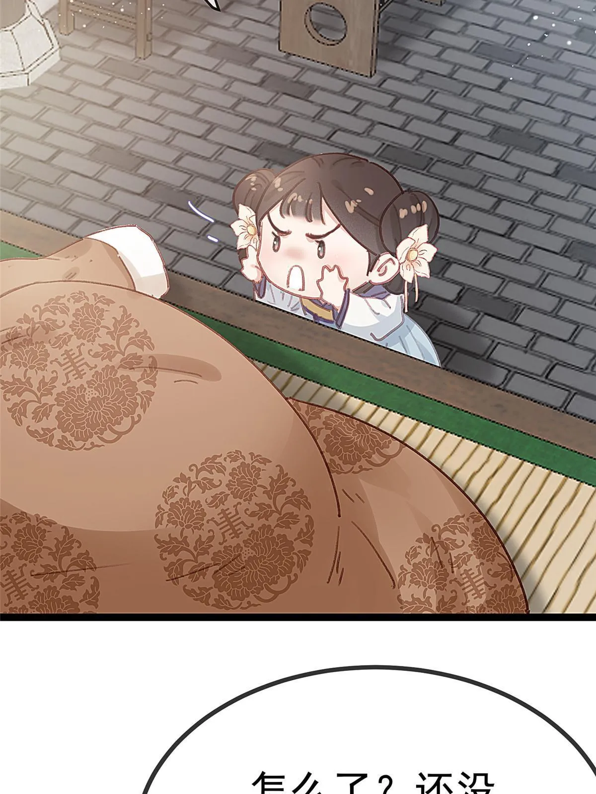 081 第14页