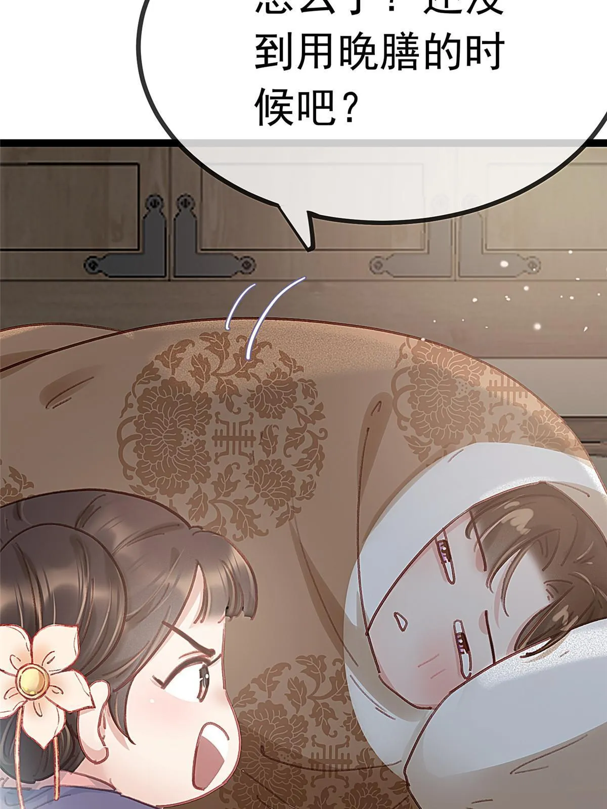 081 第15页