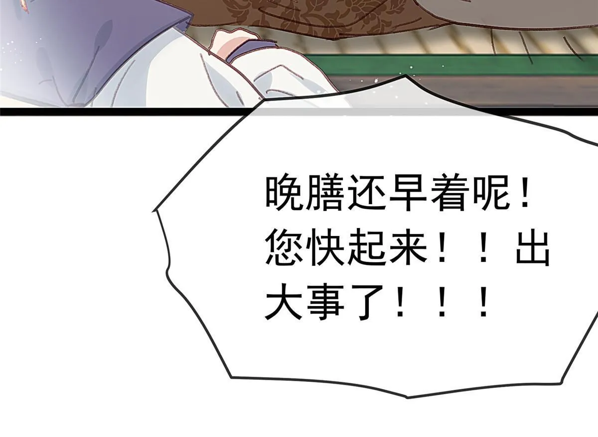 081 第16页