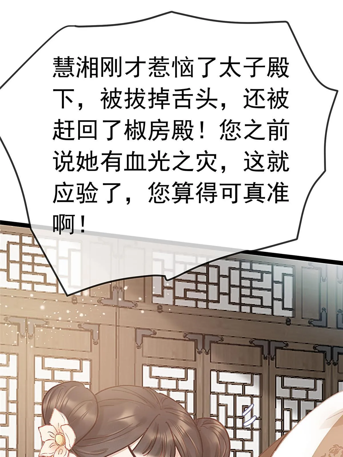 081 第17页