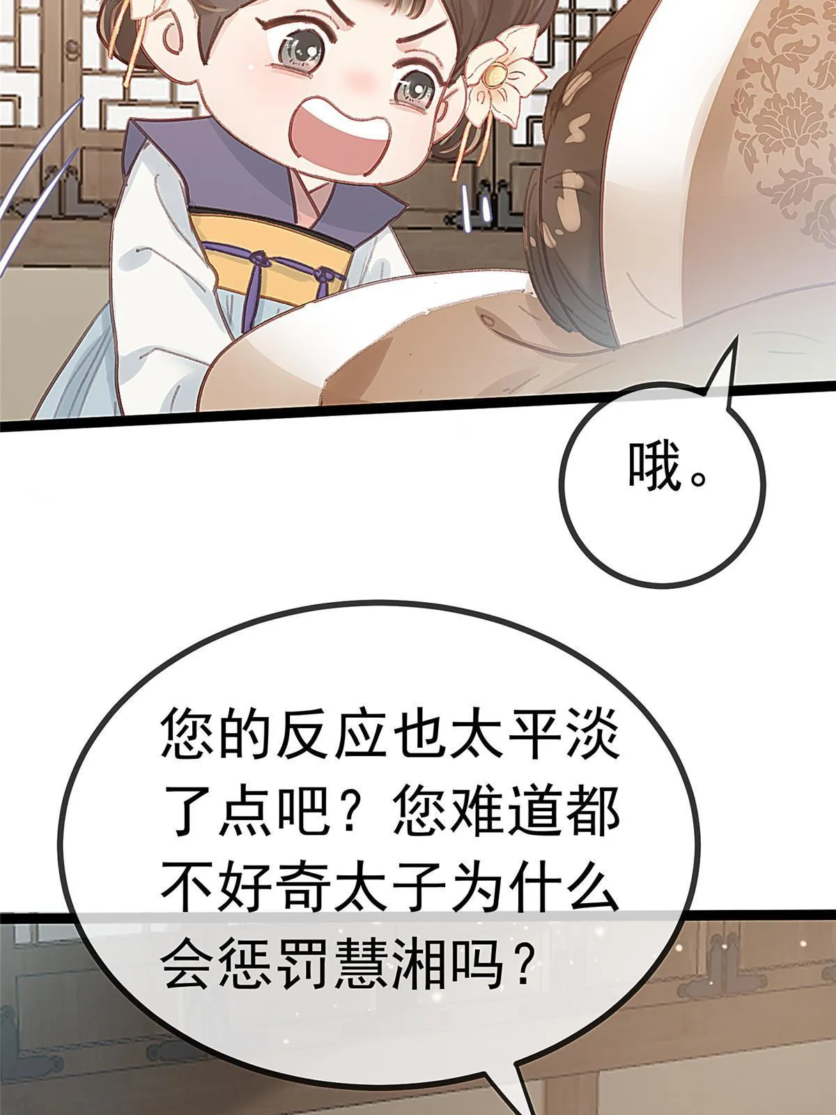 081 第18页