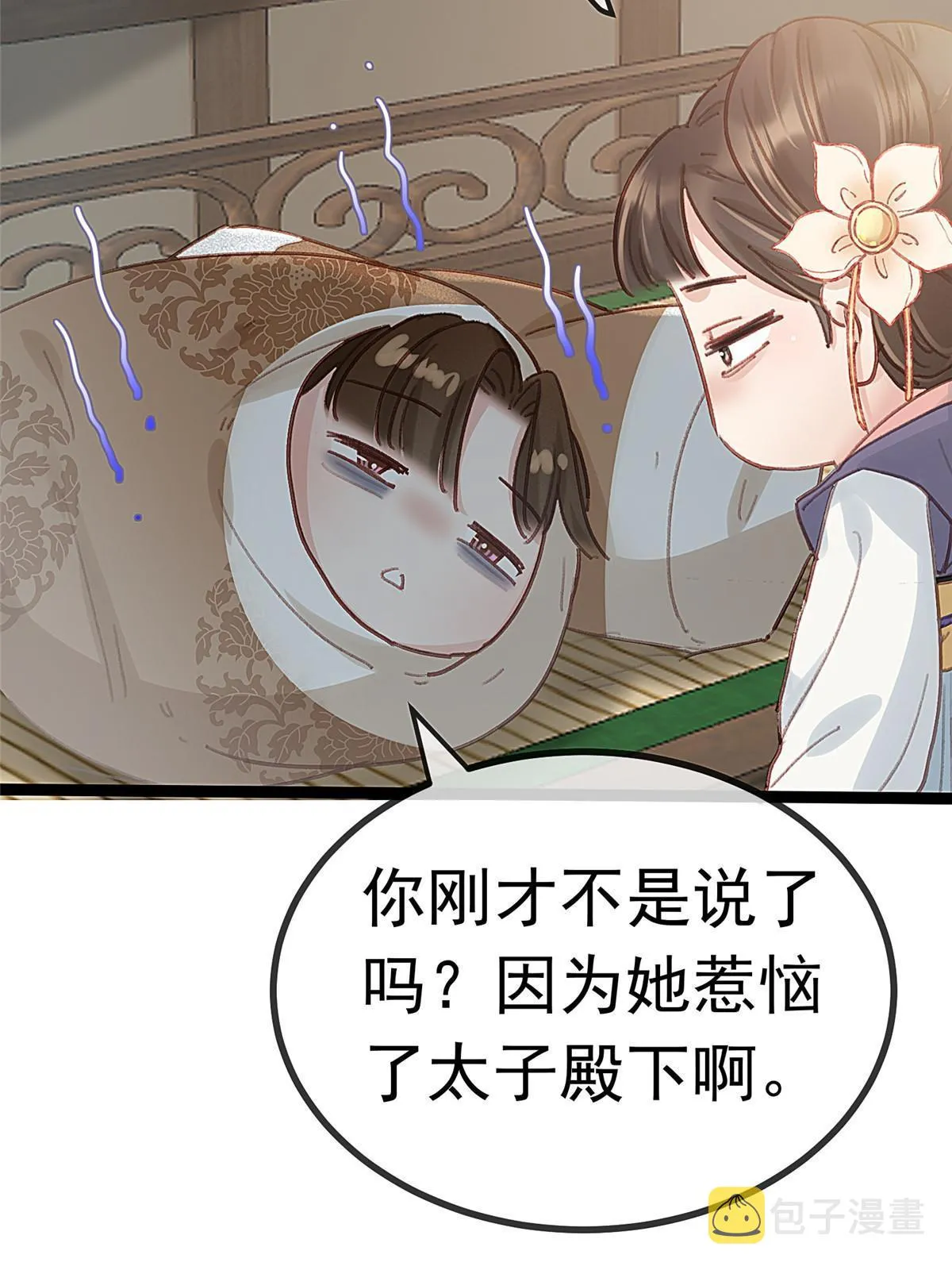 081 第19页